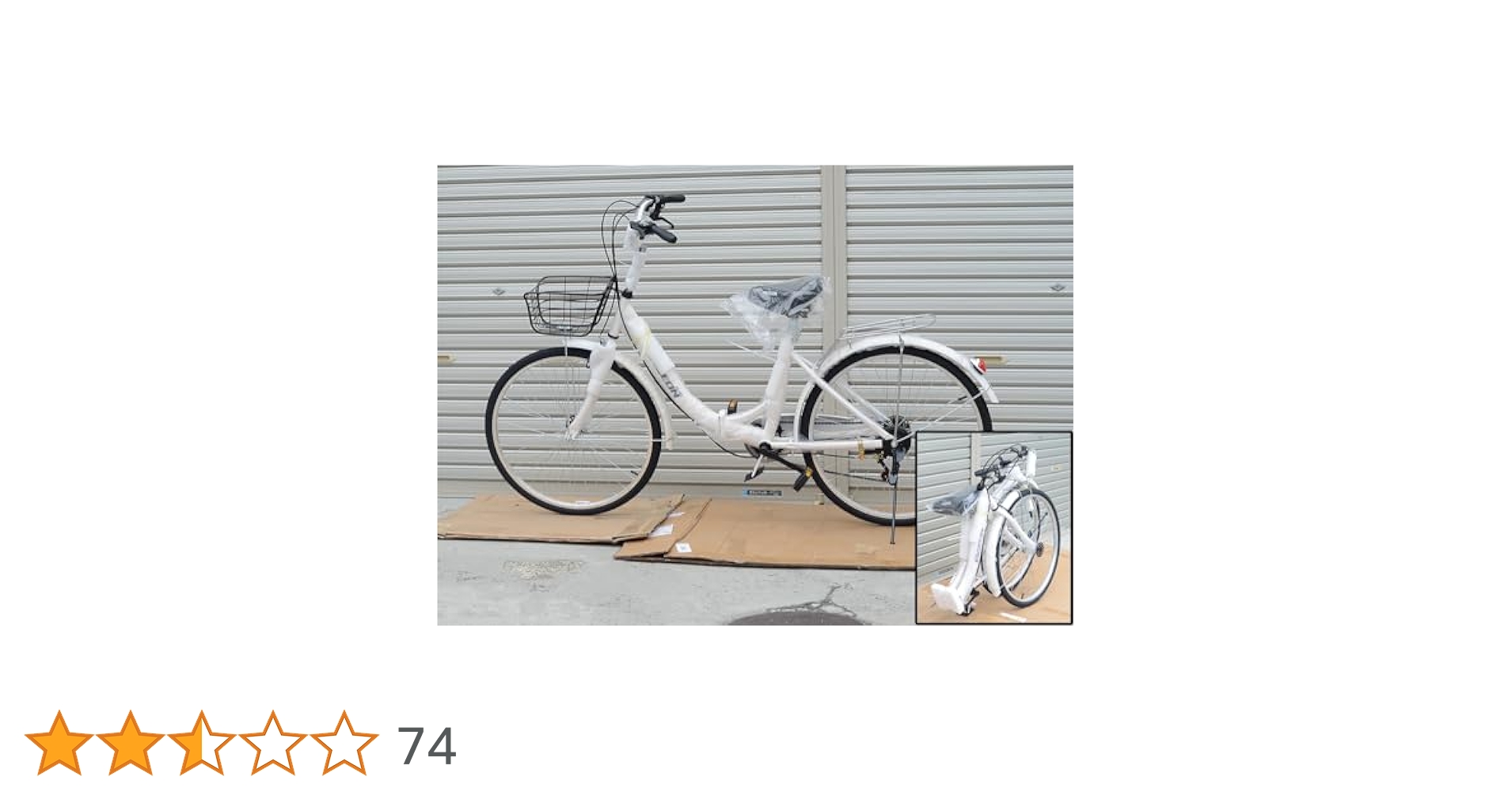 Amazon | ママチャリ 折りたたみ自転車 26インチ 7段変速