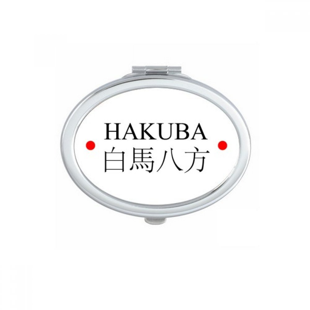 Miroir multicolore Hakuba Japaness Ville Nom Red Sun comme cadeau mignon