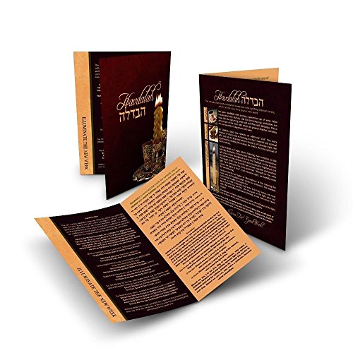 Havdalah Ceremony Prayer Services Instruction Guide - Laminated Hard Card for Bar & Bat (bas) Mitzvah, Jewish Holiday Traditions and Gifts - Waterproof - for Kids & Adults - Pack of 10 Multi Color