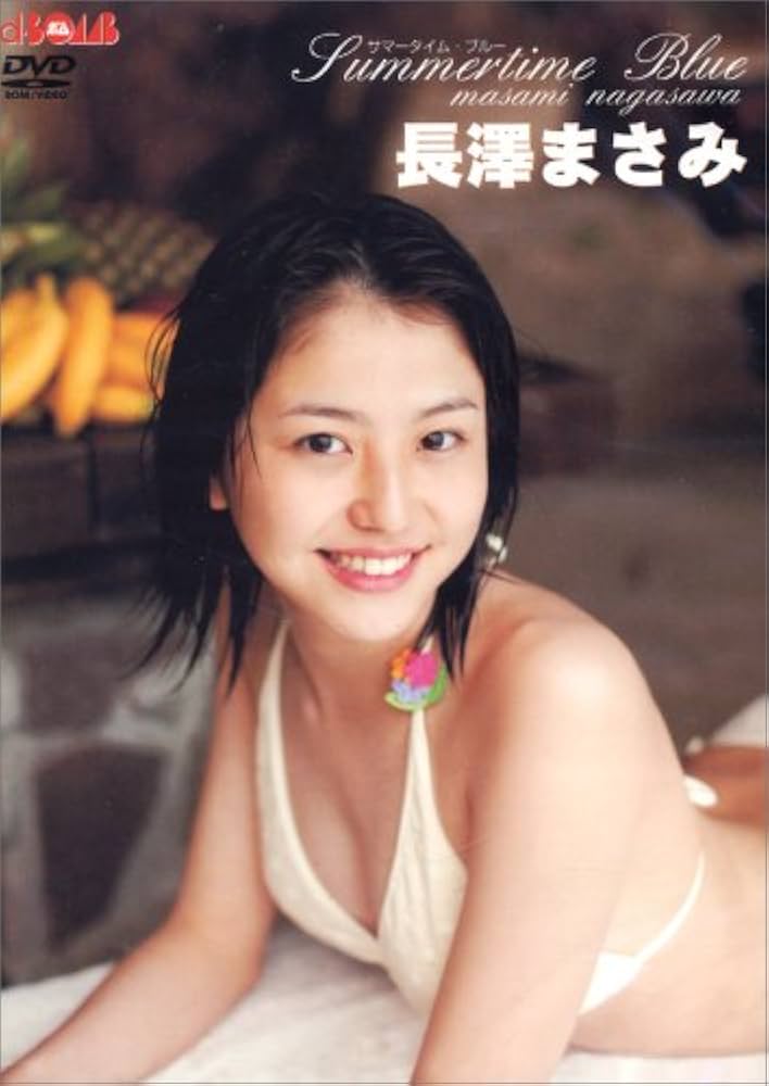 レア 新品 未開封 長澤まさみ THE COMPLETE DVD グラビア Amazon.co.jp: Summertime Blue [DVD] : 長澤まさみ, 長澤まさみ