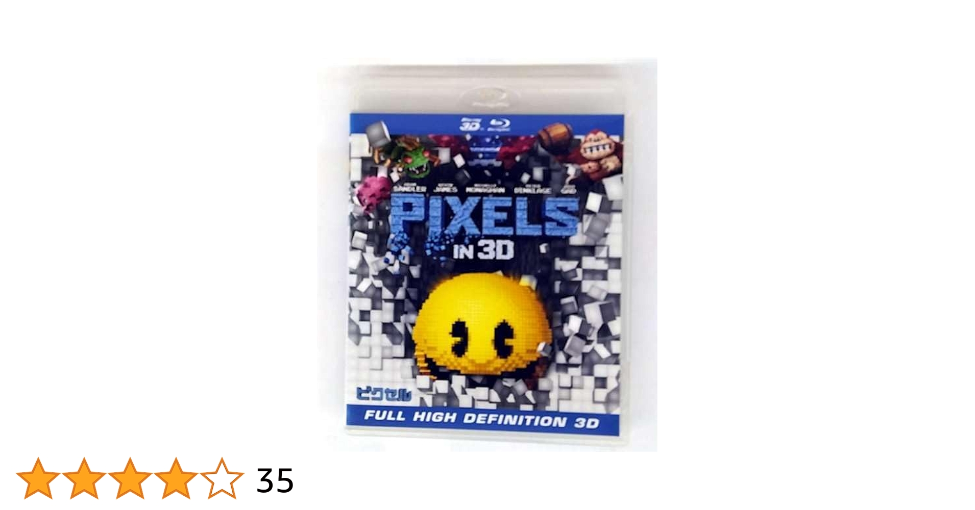 ピクセル IN 3D(初回限定版) [Blu-ray] lok26k6 Amazon.co.jp: ピクセル(初回限定版) [Blu-ray] : アダム