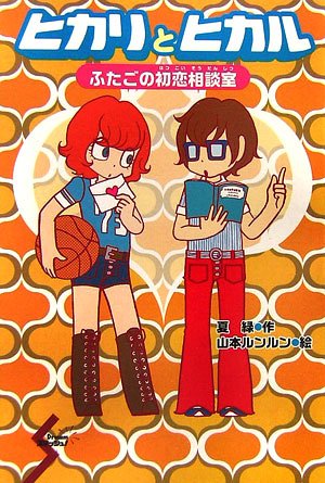 るんるん　新刊46冊 湾岸MIDNIGHT 甦る悪魔のZ編 アンコール刊行』（楠 み