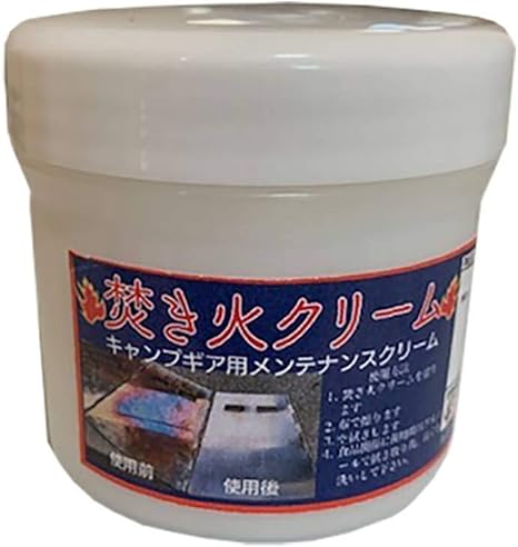 Amazon 焚き火屋 コゲに作用する金属磨き スピード処理剤 焚き火クリーム 焚き火台やメスティンなどのキャンプ道具を簡単に綺麗に Diy 工具 ガーデン