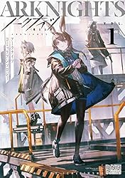 アークナイツ コミックアンソロジー VOL.1 (DNAメディアコミックス