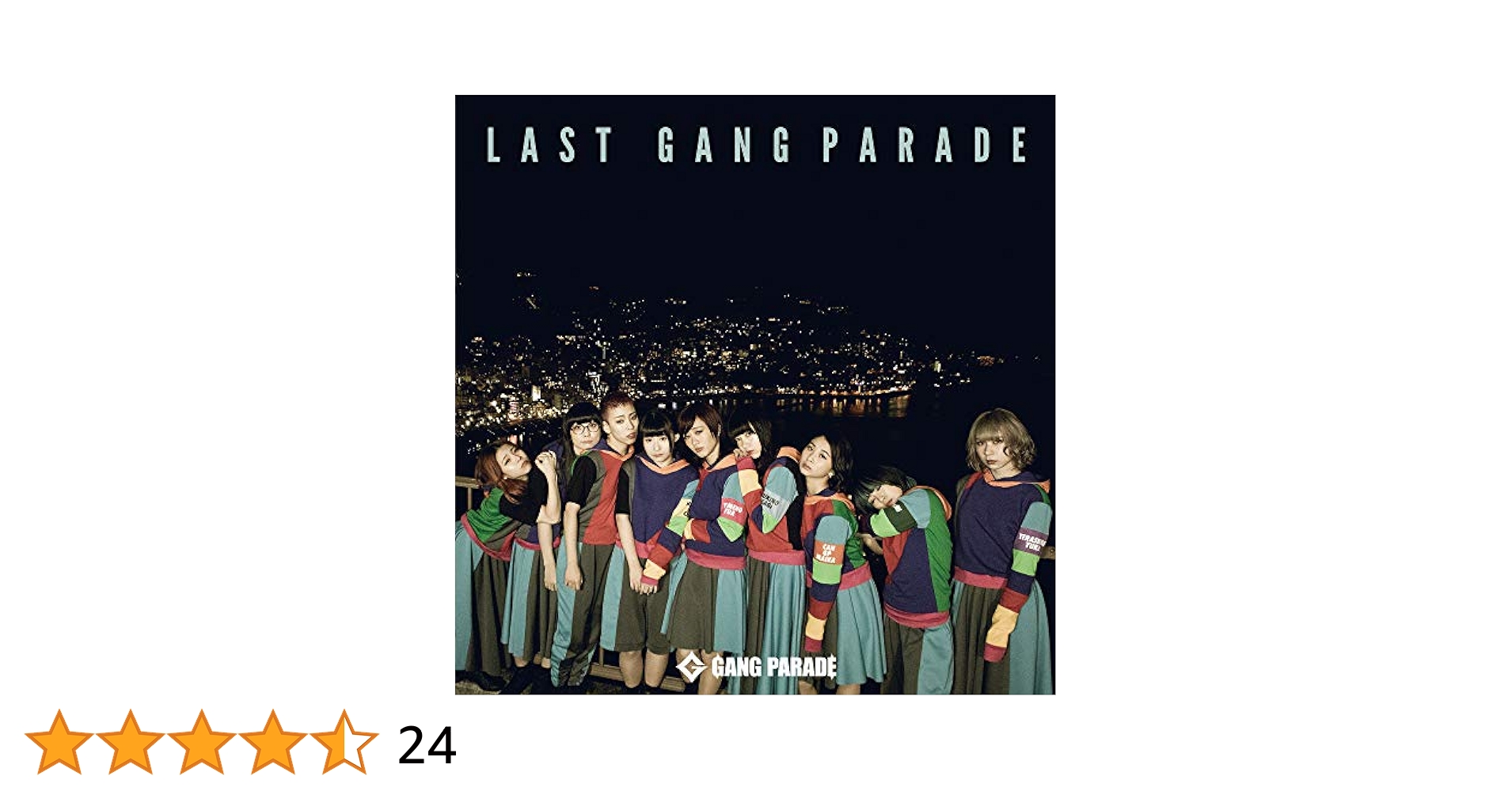 邦楽 GANG PARADE CD 邦楽 GANG PARADE CD Amazon.co.jp: LAST GANG PARADE: ミュージック