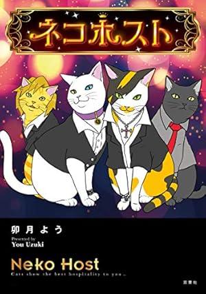 猫先輩 猫先輩 猫先輩 カード検索 ｜ Z/X - Zillions of enemy X