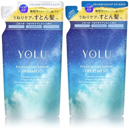 （03:00時点） 【新モデル】 YOLU ヨル シャンプー トリートメント セット 詰め替え リラックスナイトリペア
