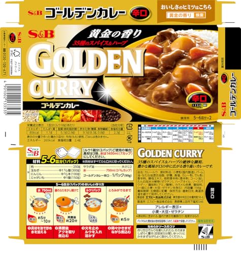 Image of S&B Golden Curry Japanese Curry Roux Mix • Golden Aroma • Crafted from a blend of 35 Spices & Herbs • Hot & Spicy Level 5 • Vegan, 6.98 oz ℮ 198 g