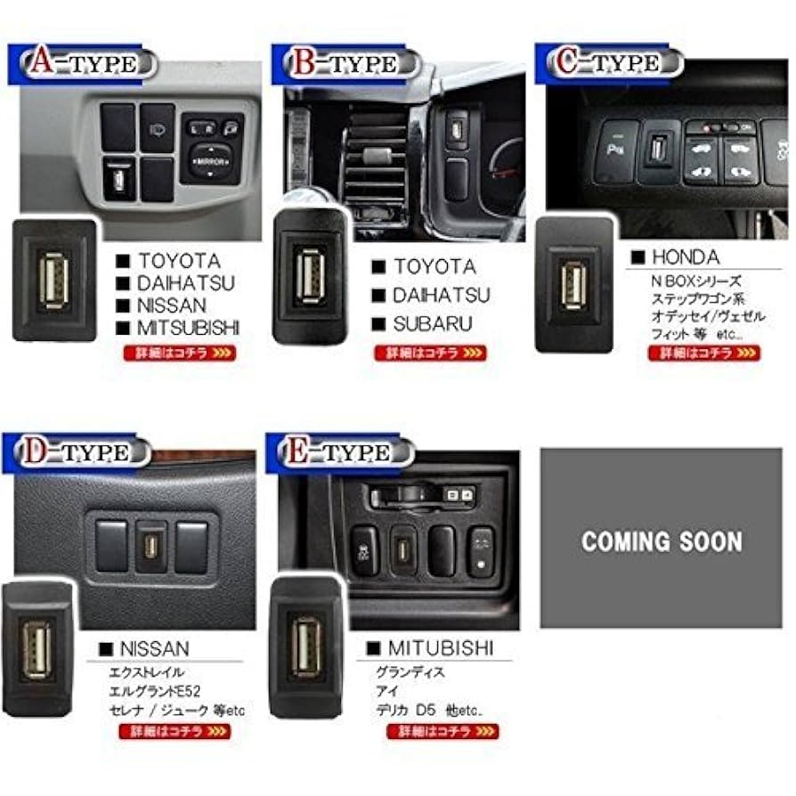 ディスプレイオーディオ ダイハツ純正　電源ユニット　スイッチホール　付き　USB 61SYaqRWcoL._AC_SY200_QL15_.jpg