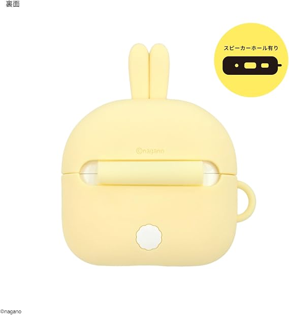 Gourmandies CK-113C Airpods Pro 3 Compatible Silicone Case, Rabbit