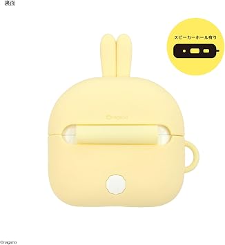Gourmandies CK-113C Airpods Pro 3 Compatible Silicone Case, Rabbit