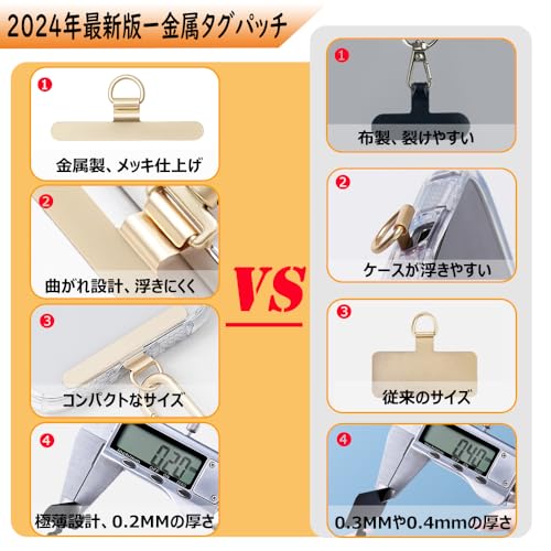 スマホ ストラップホルダー 【極薄0.2mm・浮きにくい折り曲がれ設計・ステンレス製】金属製タグパッチ 携帯ストラップホルダー 薄型 丈夫10kgまでの荷重量 スマホケースに挟む 全機種対応 充電影響なし 落下紛失防止 (シルバー)