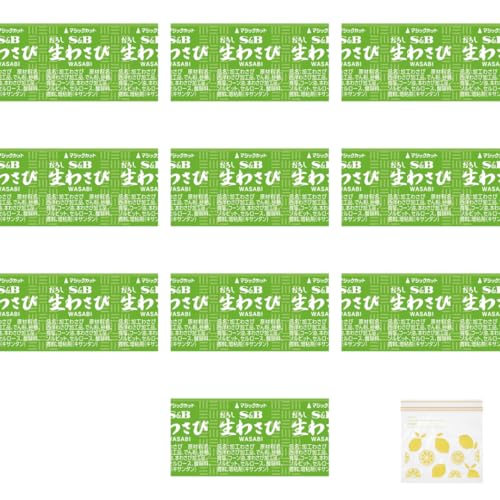 【まとめ買い 調味料 小袋セット】 おろし生わさび 1.5g×10袋 おまけ付き (フリーザーバッグ) 【賞味期限26.6.12】