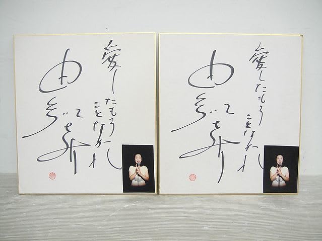 千鳥 直筆サイン入り色紙 千鳥 直筆サイン色紙の通販 by shop｜ラクマ