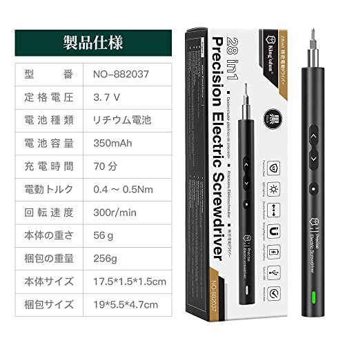 E·Durable 電動精密ドライバー NO-882037 N30 2022年モデル ドライバー 電動 小型 電動ドライバー 軽量 ペン型 正逆転 自動 USB充電式 LEDライト付き コンパクト 日本語説明書付き ブラック 3枚目