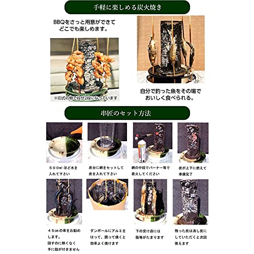 Amazon.co.jp: 串匠 自宅で簡単に炭焼き 炭火焼 コンロ 窯元荒神窯