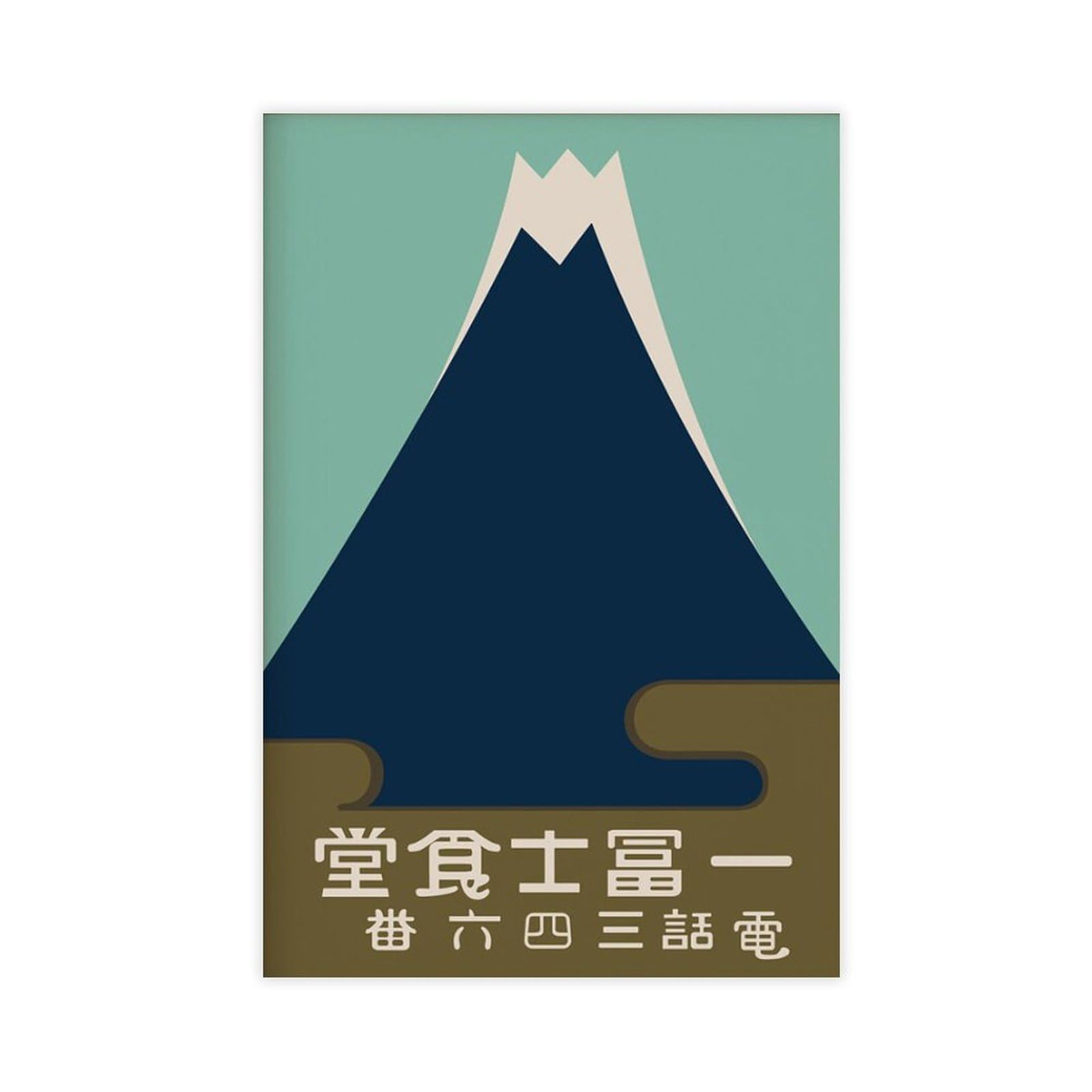 GJtyRFH MID CENTURY JAPAN Modern Matchbox Typography Abstract Fujiyama Mount Fuji Tokyo Canvas Wall Art Posters And Prints Room Aesthetic Bedroom Office Decor 12" L X 18" W