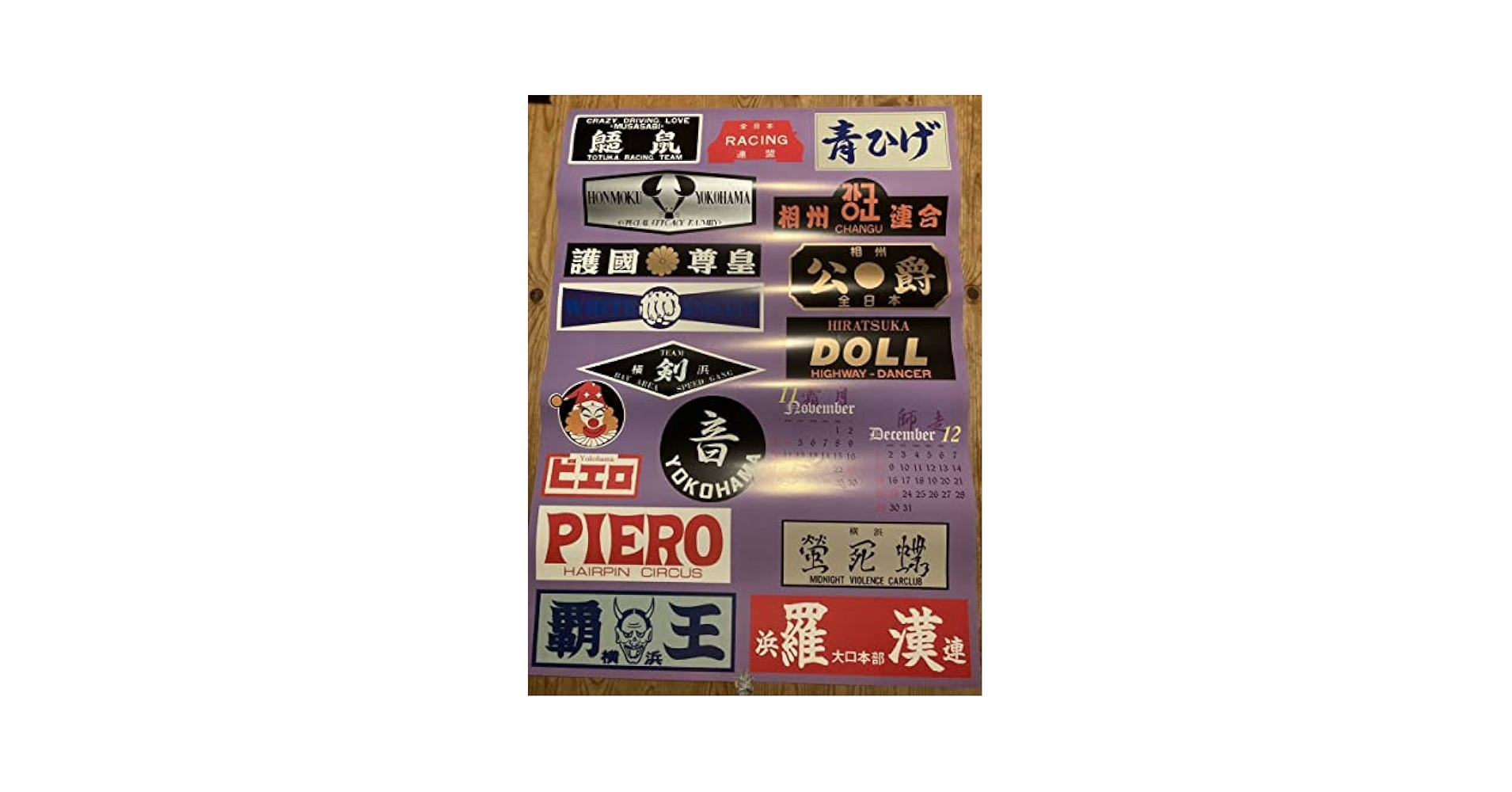 暴走族ステッカー「横浜連合 剣」大型反射 Yahoo!オークション - 1970年代 暴走族ステッカー 横浜連合 剣