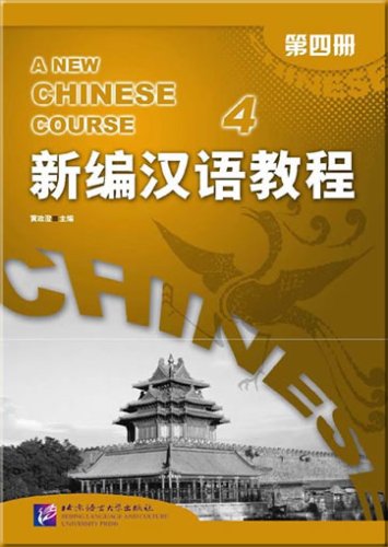 A New Chinese Course Textbook: v. 4