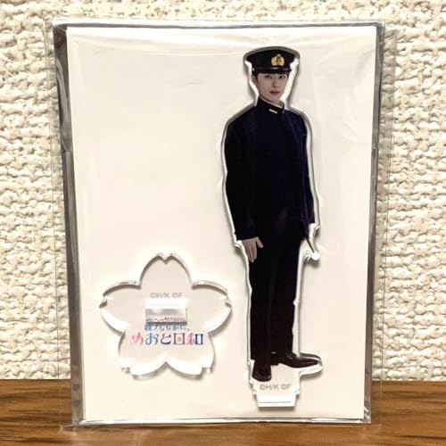 波うららかに、めおと日和 江端瀧昌 本田 響矢アクリルスタンド