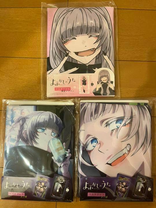 よふかしのうた：【全2種＋限定デザイン】マルチクロス よふかしのうた マルチクロスタイトープライズ詳細