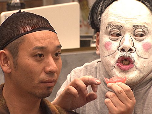 Amazon Co Jp Hitoshi Matsumoto Presents ドキュメンタル シーズン4を観る Prime Video