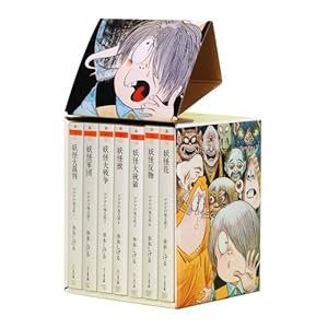 Amazon.co.jp: 墓場鬼太郎 全6巻完結セット (角川文庫-貸本