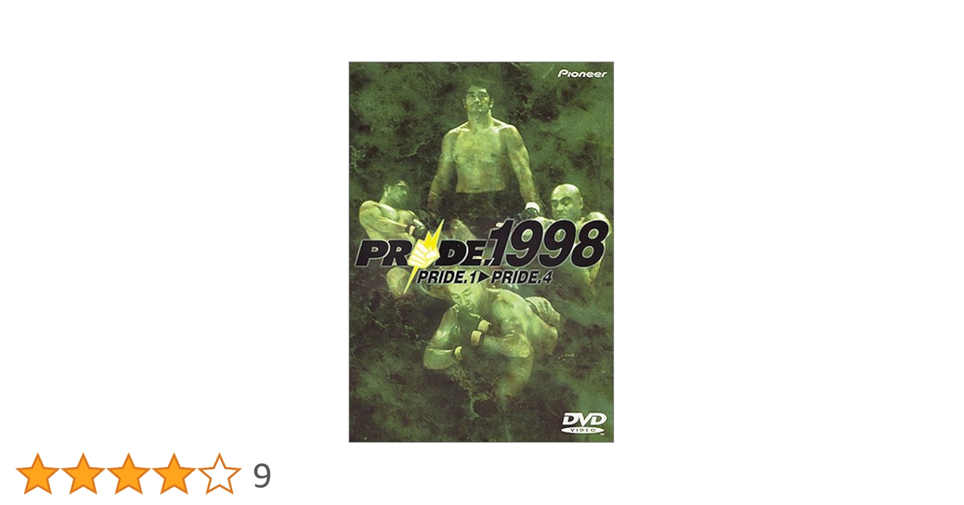 PRIDE.1 〜PRIDE,4 PRIDE.5 〜PRIDE.8 DVDセット PRIDE1999 PRIDE.5~PRIDE.8 | LUCKY GRAPPLERS
