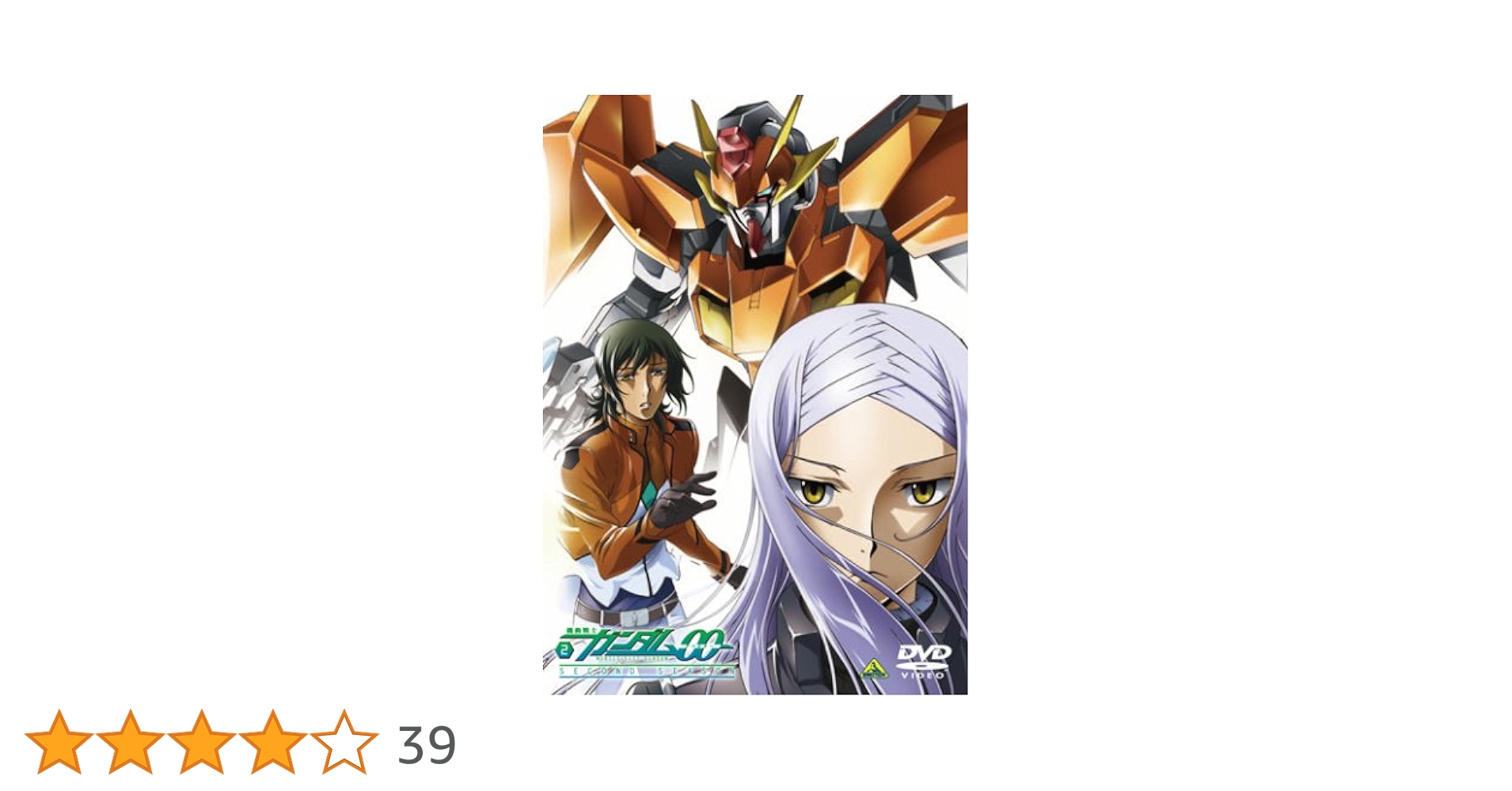 Amazon.co.jp: 機動戦士ガンダム00 セカンドシーズン2 [DVD