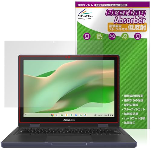 �~���r�b�N�X ASUS Chromebook CZ12 Flip CZ1204F �Ή� �ی� �t�B���� �Ռ��z�� �ᔽ�� �R�� �h�w�� �h�C�A ���{��