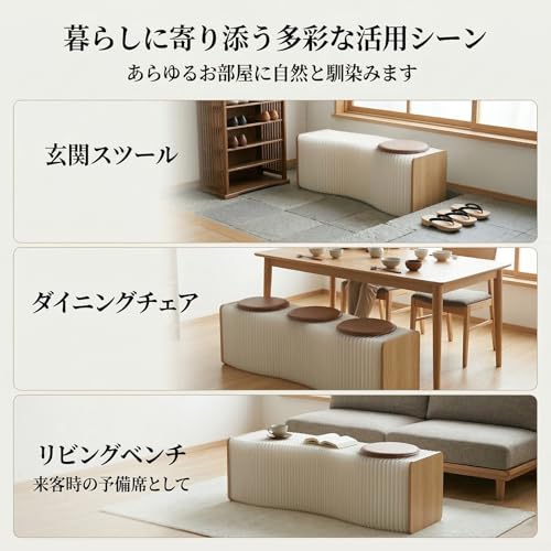 [Ousri] ペーパーベンチ アコーディオン 椅子 自由に伸びる椅子 3人掛け 伸長式スツール 折りたたみ 伸縮自在 紙 イス おしゃれ 省スペース 収納 玄関/リビング/展示会/オフィス用 耐荷重 撥水 クッション付き (ホワイト/ブラック/ナチュラル/バイカラー, 高さ30cm/44cm) (ブラック,高さ44cm 長さ1.5m + 革パッド3枚) [5]