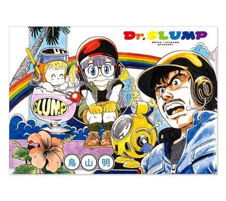 Amazon.co.jp: Dr.スランプ アラレちゃん ポスター ドクタースランプ