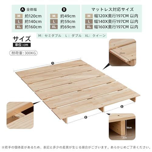 喜之木 すのこベッド セミダブル ベッドフレーム 木製 天然木パイン材 ローベッド 通気 ステージタイプ 頑丈 新生活向け