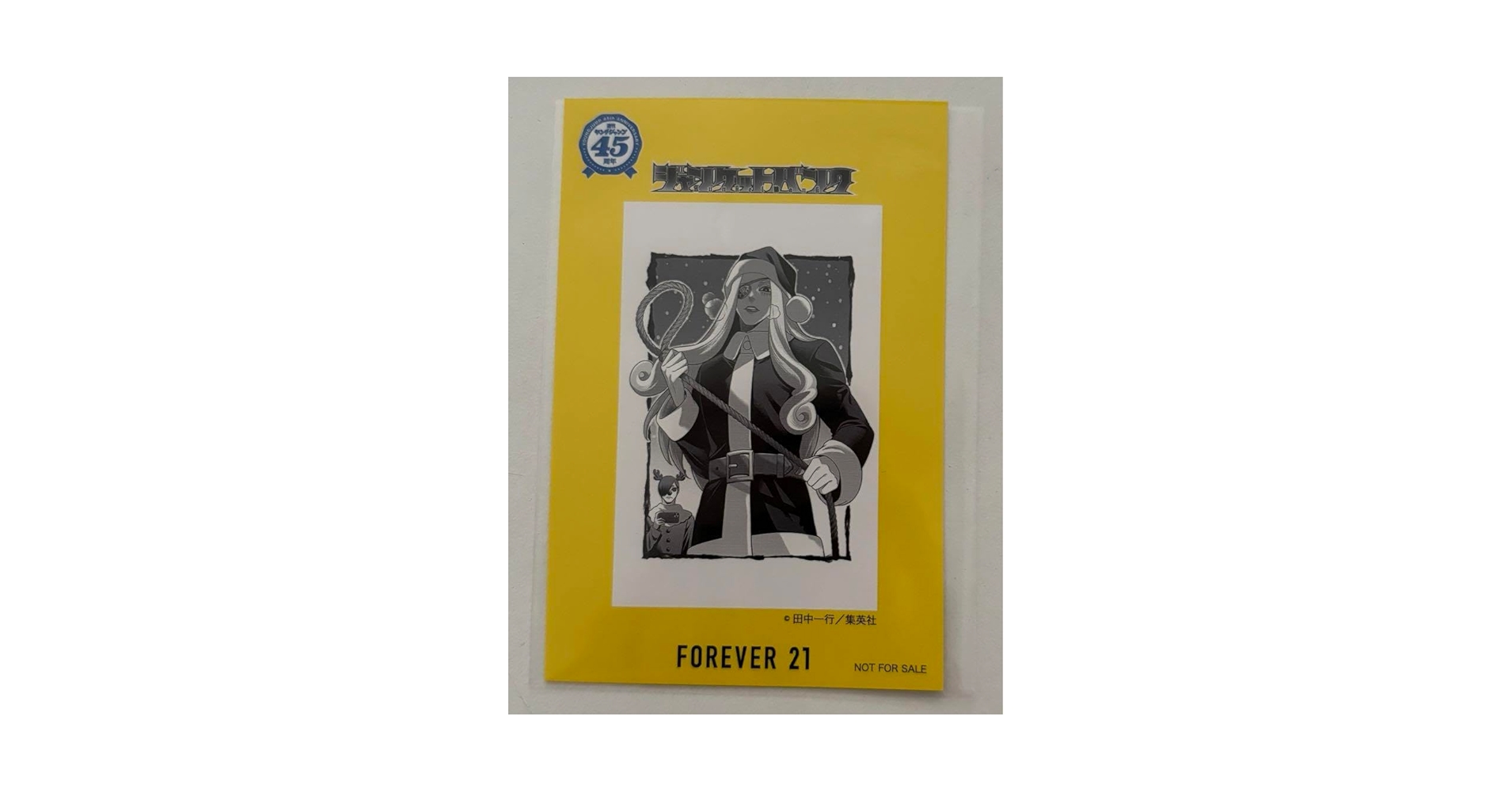 Amazon.co.jp: ジャンケットバンク Forever21 特典カード 天童
