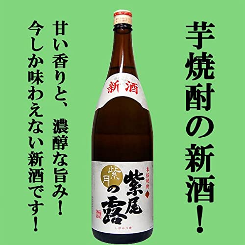 芋焼酎　うまいものはうまい 1800ml 20度　2本セット 芋焼酎 うまいものはうまい 1800ml 20度 2本セット 楽天市場