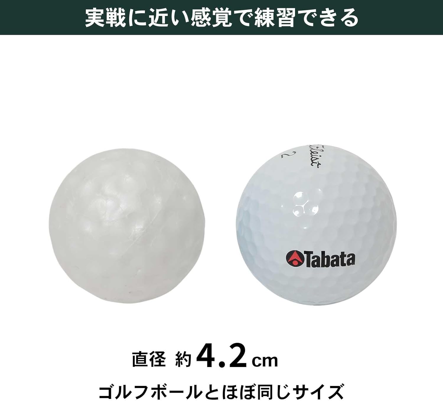 Tabata Golf Practice Ball Approach Training Ball