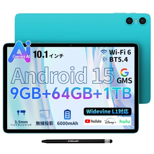 アキさんようTECLAST P33 タブレット 10 9GB RAM+64GB Amazon.co.jp: 2026 TECLAST P33 タブレット 10インチ 9GB RAM+64GB