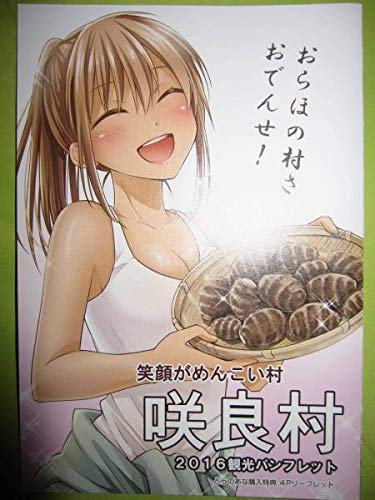 里山ごちそうスケッチ Webマンガ コミックまとめ Webマンガウォーカー