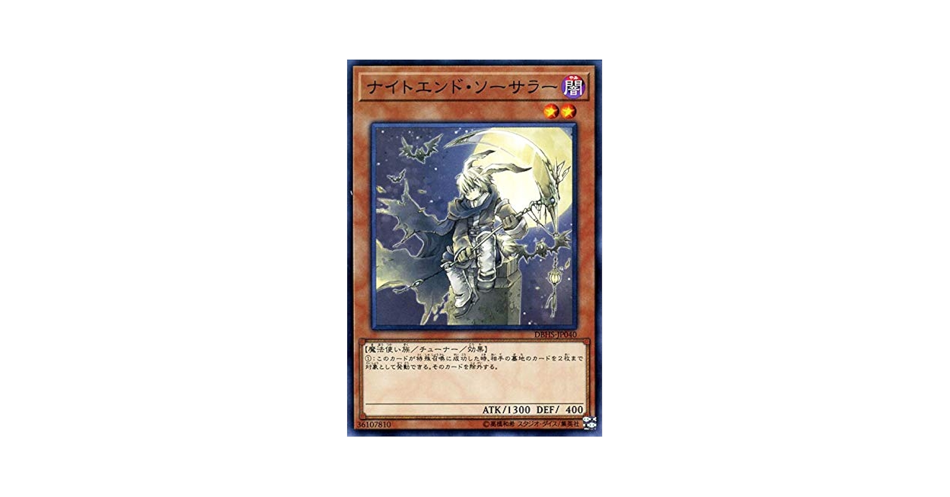 遊戯王　ヒドゥン・サモナーズ　未開封　6box 遊戯王 ヒドゥン・サモナーズ 未開封 6box Amazon.co.jp: 遊戯王