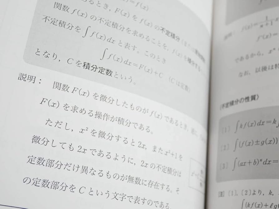 五藤勝己　難関大スタンダード数学（理系）テキスト　学研プライムゼミ Amazon.co.jp: 学研プライムゼミ 五藤勝己先生 難関大数学高2
