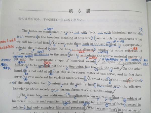Amazon | WI19-061 河合塾 京大英文解釈/英作文 2023 完成シリーズ