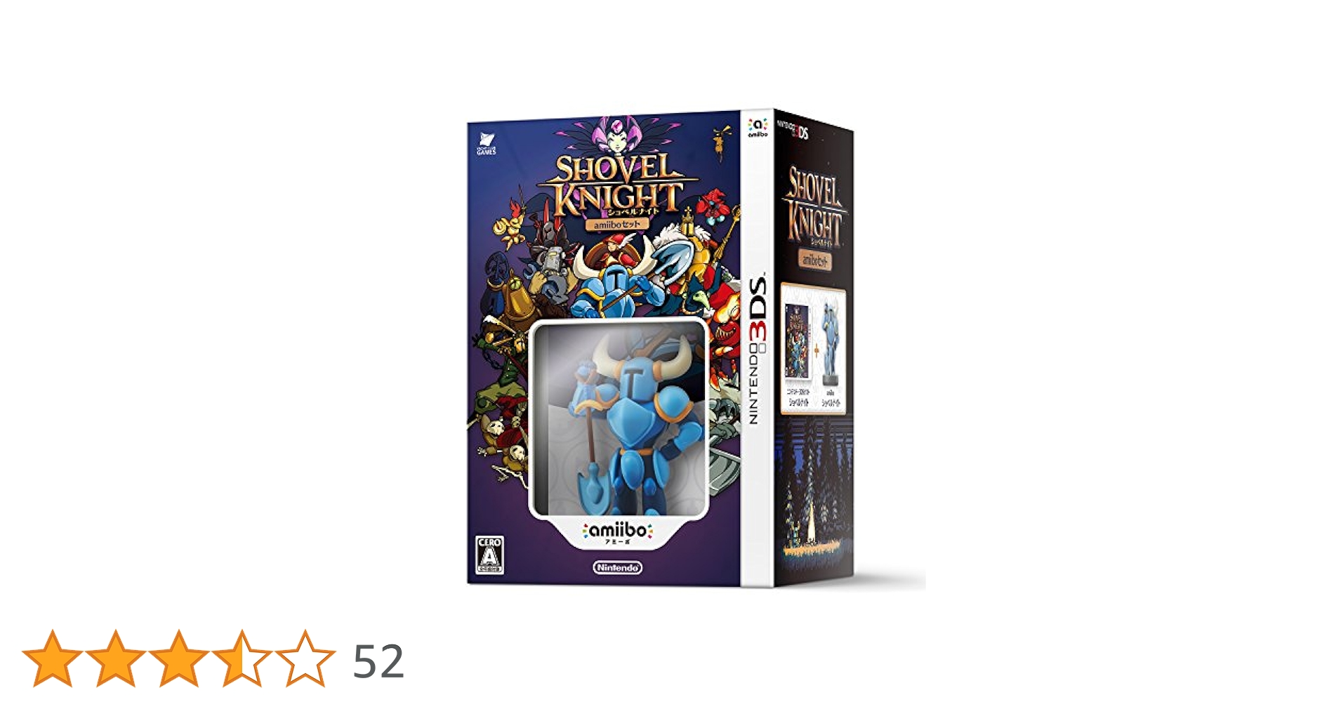 Amazon.co.jp: ショベルナイト amiiboセット : ゲーム