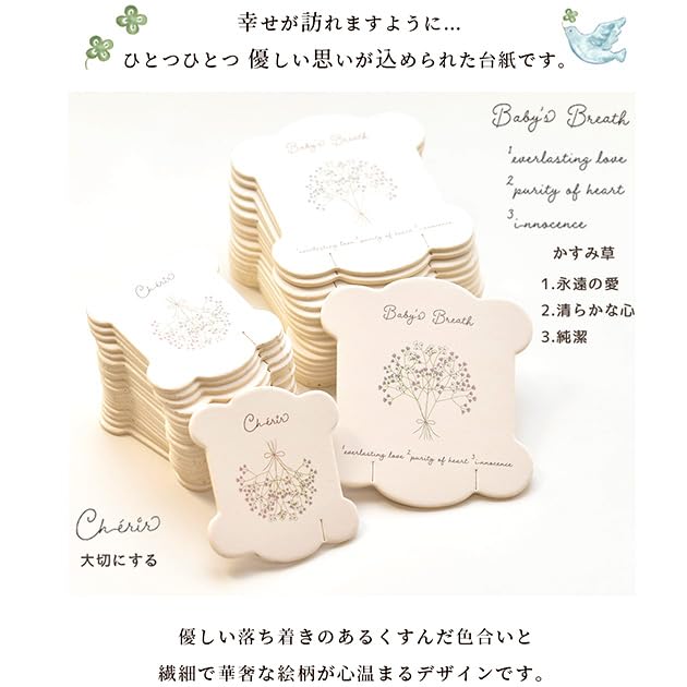 Amazon | MYmama 幸せを呼ぶ 糸巻き台紙 糸巻き 台紙 手芸 白 (小