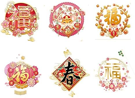 Amazon Ippon 飾り文字フィルム インテリア 縁起物 中国 切り絵 民芸細工 6種類セット P02 置物 オブジェ オンライン通販