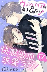 ヴァンパイア様、二つ折 91RDY0mGAkL._UF350,350_QL50_.jpg