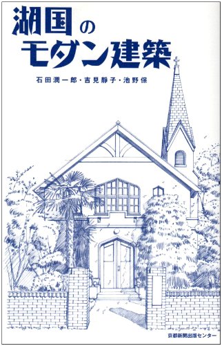 Amazon.co.jp: 石田 潤一郎: 本、バイオグラフィー、最新アップデート