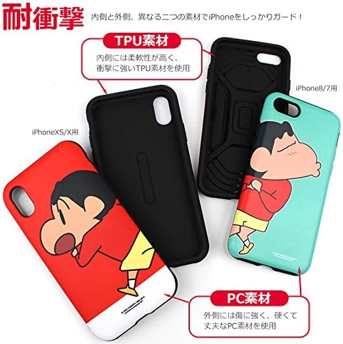 Amazon Co Jp クレヨンしんちゃん Iphoneケース スマホケース しんちゃん Iphone11pro Iphone11promax Iphone11 ケース グッズ Tpu Pc カバー 耐衝撃タイプ スマートフォンケース キャラクターケース 韓国版 Iphone11pro用 レッド 家電 カメラ