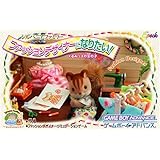 シルバニアファミリー ファッションデザイナーになりたい! くるみリスの女の子