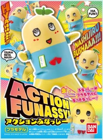 アクションふなっしー qqffhab アクションふなっしー qqffhab