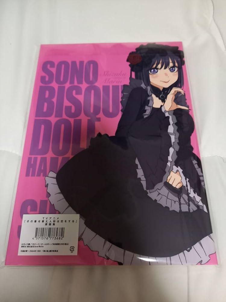 超希少 製作スタッフ直筆サイン入り その着せ替え人形は恋をする 原画集 着せ恋 Amazon.co.jp: その着せ替え人形は恋をする 福田晋一先生 直筆